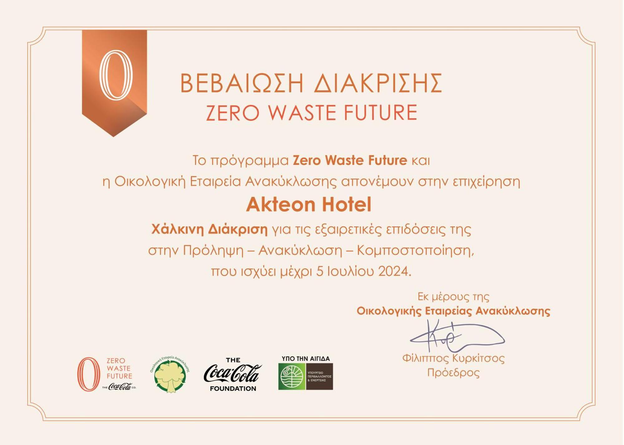 Akteon Hotel Logaras